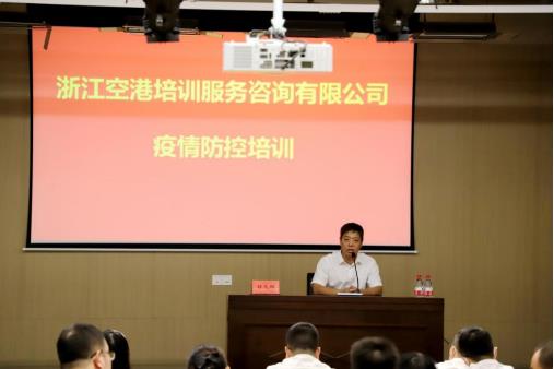  培訓(xùn)公司開展國慶節(jié)前疫情防控培訓(xùn)與應(yīng)急演練